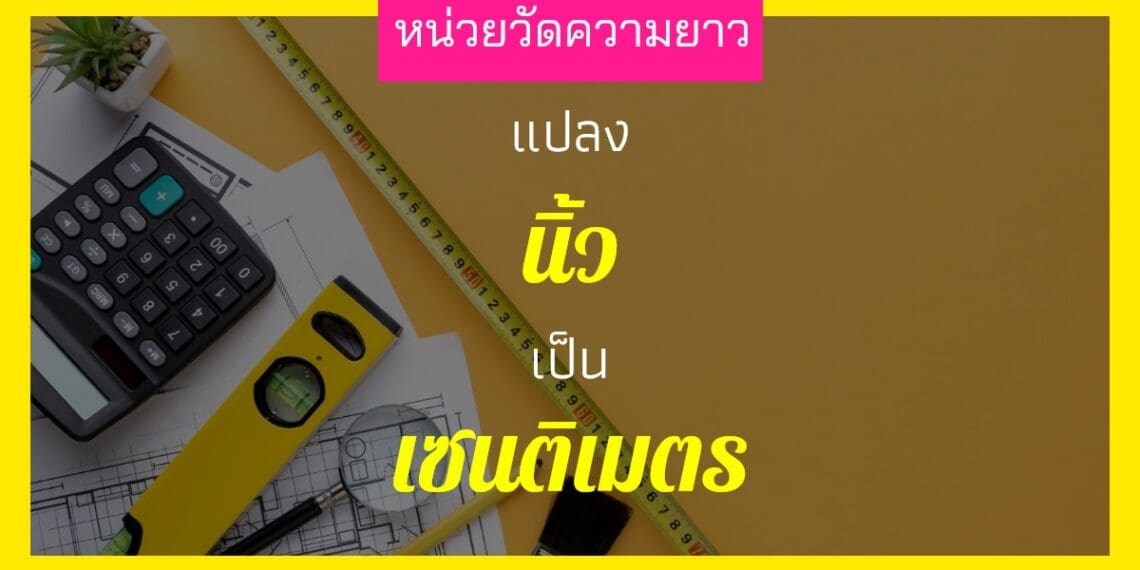 1 1